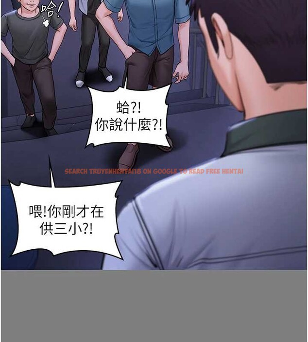 查看漫画守護妳 - 第20話-藏不住的殺氣和悲傷 - tymanga.com中的4256403图片