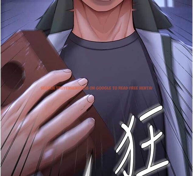 查看漫画守護妳 - 第20話-藏不住的殺氣和悲傷 - tymanga.com中的4256405图片