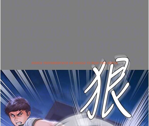 查看漫画守護妳 - 第20話-藏不住的殺氣和悲傷 - tymanga.com中的4256409图片