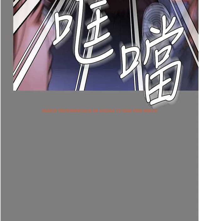 查看漫画守護妳 - 第20話-藏不住的殺氣和悲傷 - tymanga.com中的4256413图片