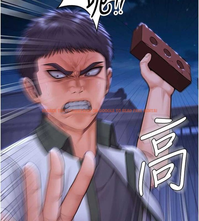 查看漫画守護妳 - 第20話-藏不住的殺氣和悲傷 - tymanga.com中的4256416图片