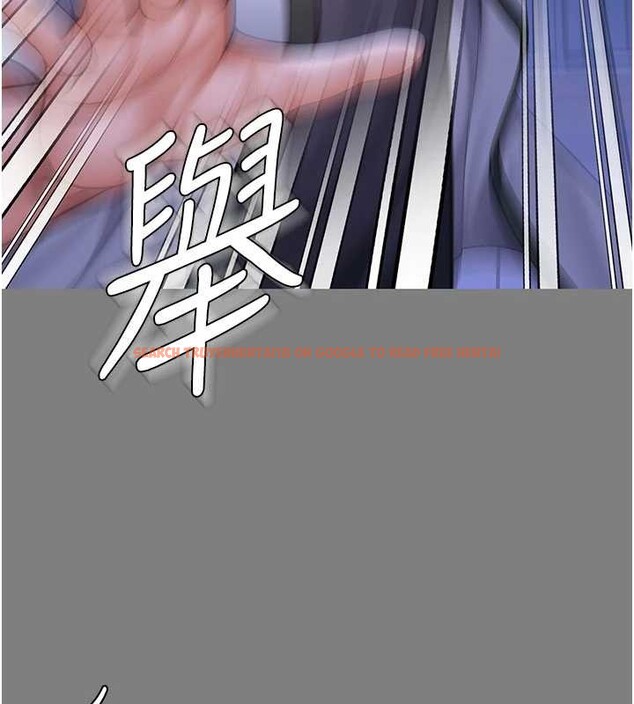 查看漫画守護妳 - 第20話-藏不住的殺氣和悲傷 - tymanga.com中的4256417图片