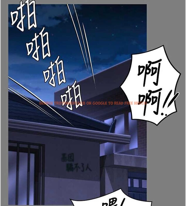 查看漫画守護妳 - 第20話-藏不住的殺氣和悲傷 - tymanga.com中的4256418图片