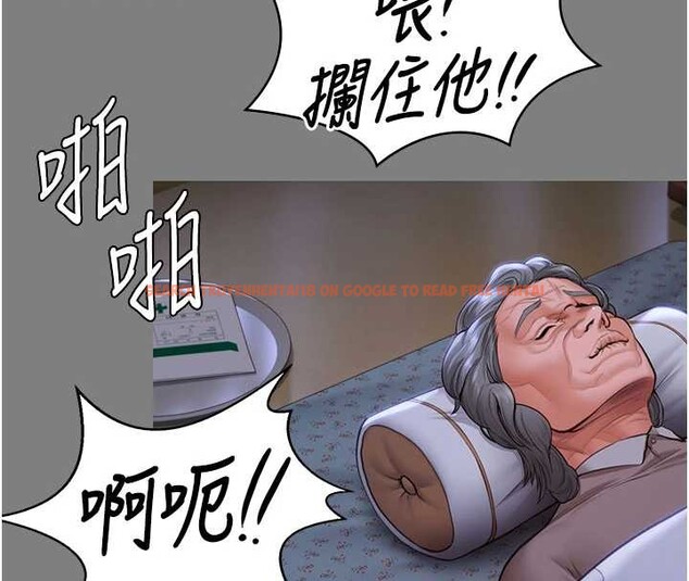 查看漫画守護妳 - 第20話-藏不住的殺氣和悲傷 - tymanga.com中的4256419图片