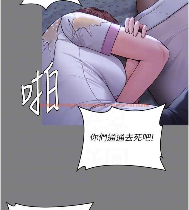 查看漫画守護妳 - 第20話-藏不住的殺氣和悲傷 - tymanga.com中的4256420图片