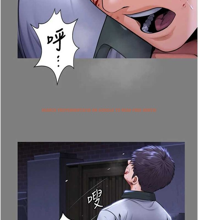 查看漫画守護妳 - 第20話-藏不住的殺氣和悲傷 - tymanga.com中的4256429图片