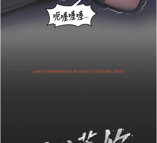 查看漫画守護妳 - 第20話-藏不住的殺氣和悲傷 - tymanga.com中的4256434图片