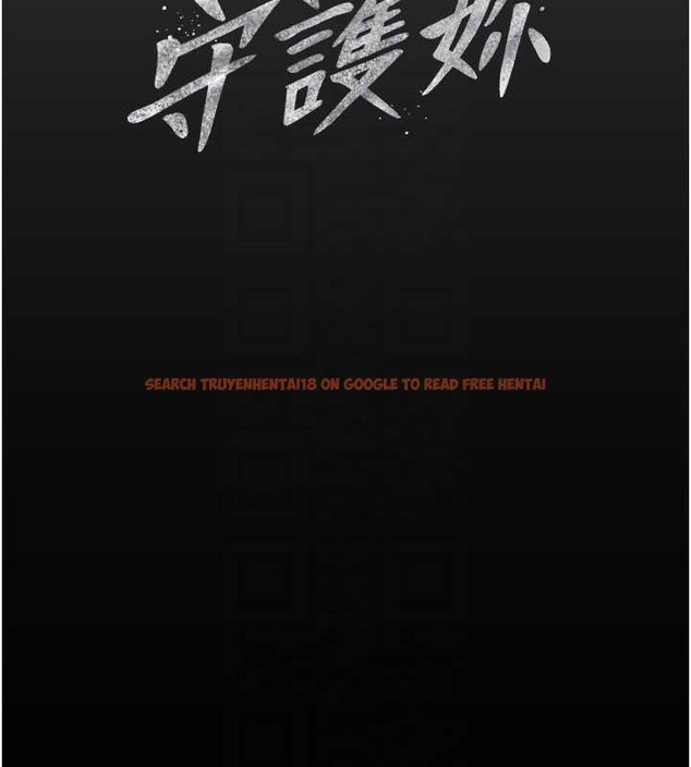 查看漫画守護妳 - 第20話-藏不住的殺氣和悲傷 - tymanga.com中的4256435图片