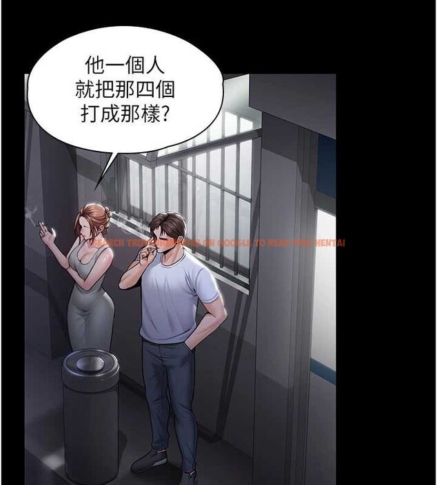 查看漫画守護妳 - 第20話-藏不住的殺氣和悲傷 - tymanga.com中的4256437图片