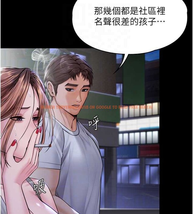 查看漫画守護妳 - 第20話-藏不住的殺氣和悲傷 - tymanga.com中的4256441图片