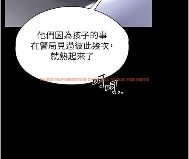 查看漫画守護妳 - 第20話-藏不住的殺氣和悲傷 - tymanga.com中的4256444图片