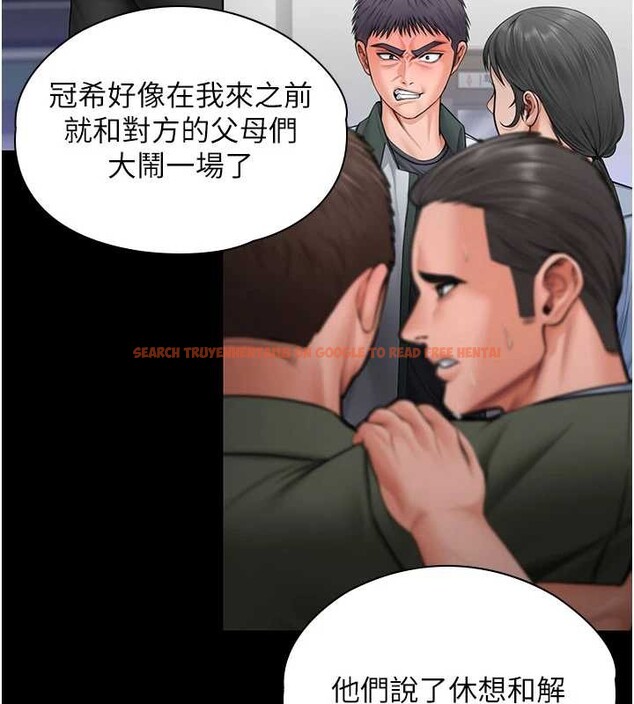 查看漫画守護妳 - 第20話-藏不住的殺氣和悲傷 - tymanga.com中的4256446图片