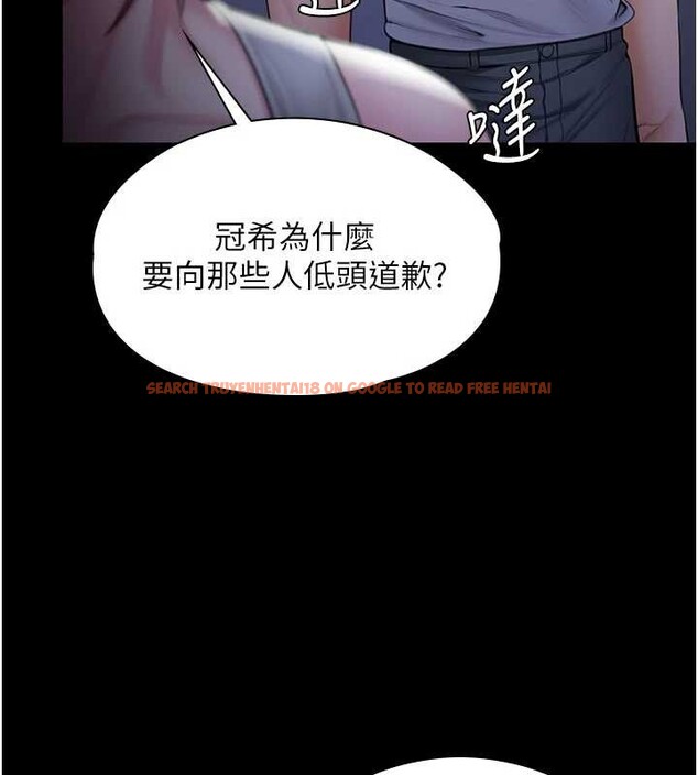 查看漫画守護妳 - 第20話-藏不住的殺氣和悲傷 - tymanga.com中的4256453图片