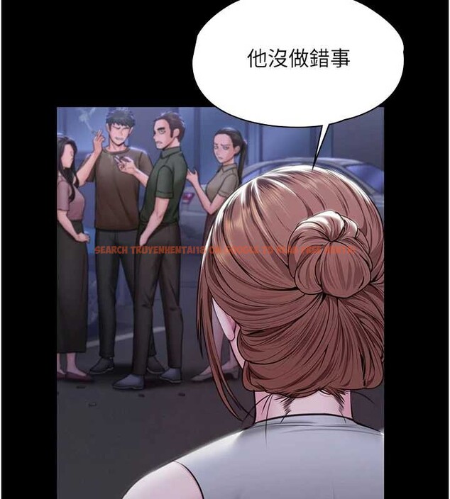 查看漫画守護妳 - 第20話-藏不住的殺氣和悲傷 - tymanga.com中的4256454图片