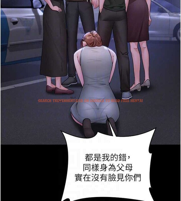 查看漫画守護妳 - 第20話-藏不住的殺氣和悲傷 - tymanga.com中的4256457图片