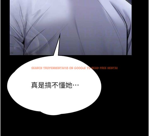 查看漫画守護妳 - 第20話-藏不住的殺氣和悲傷 - tymanga.com中的4256459图片