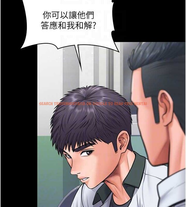 查看漫画守護妳 - 第20話-藏不住的殺氣和悲傷 - tymanga.com中的4256462图片