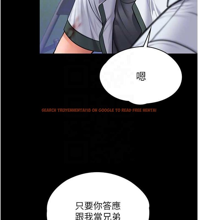 查看漫画守護妳 - 第20話-藏不住的殺氣和悲傷 - tymanga.com中的4256463图片