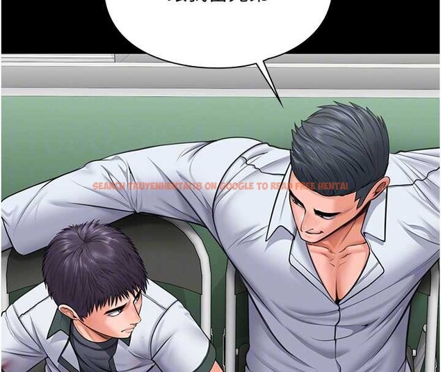 查看漫画守護妳 - 第20話-藏不住的殺氣和悲傷 - tymanga.com中的4256464图片