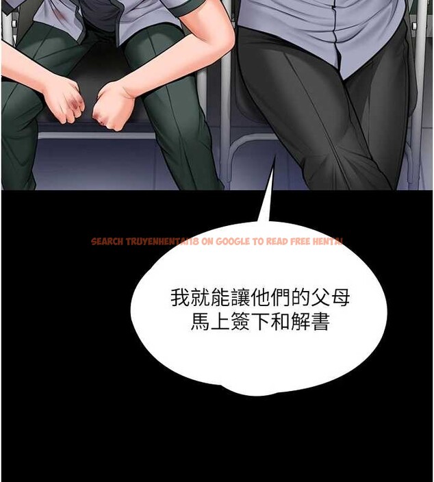 查看漫画守護妳 - 第20話-藏不住的殺氣和悲傷 - tymanga.com中的4256465图片