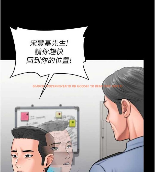 查看漫画守護妳 - 第20話-藏不住的殺氣和悲傷 - tymanga.com中的4256466图片