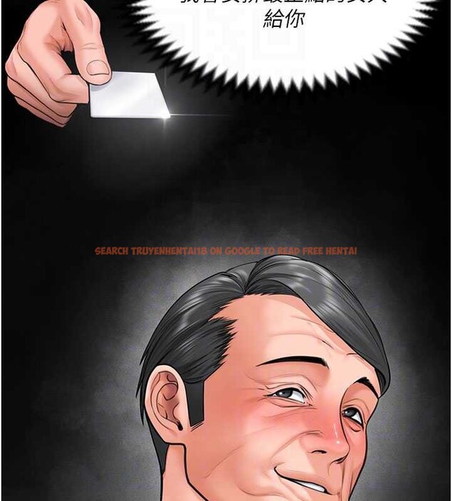 查看漫画守護妳 - 第20話-藏不住的殺氣和悲傷 - tymanga.com中的4256469图片