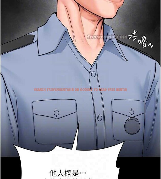 查看漫画守護妳 - 第20話-藏不住的殺氣和悲傷 - tymanga.com中的4256470图片