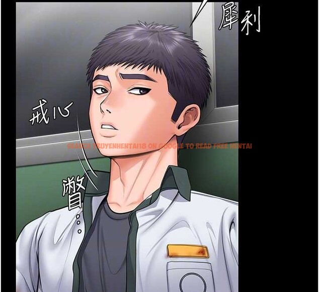 查看漫画守護妳 - 第20話-藏不住的殺氣和悲傷 - tymanga.com中的4256472图片