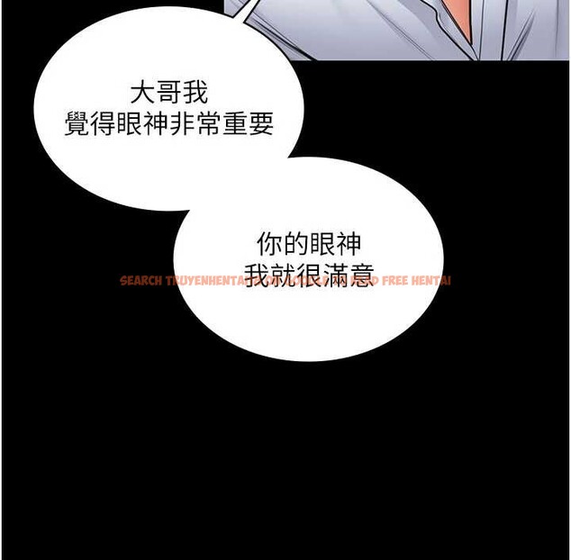 查看漫画守護妳 - 第20話-藏不住的殺氣和悲傷 - tymanga.com中的4256474图片