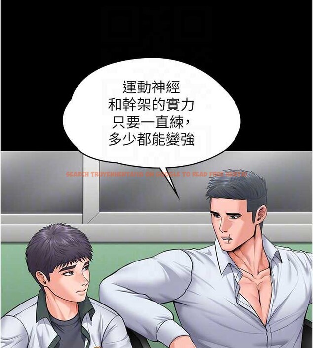 查看漫画守護妳 - 第20話-藏不住的殺氣和悲傷 - tymanga.com中的4256475图片