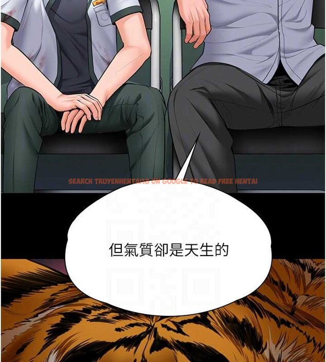 查看漫画守護妳 - 第20話-藏不住的殺氣和悲傷 - tymanga.com中的4256476图片