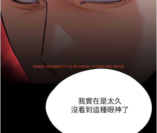 查看漫画守護妳 - 第20話-藏不住的殺氣和悲傷 - tymanga.com中的4256478图片