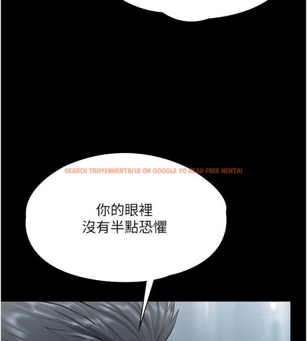 查看漫画守護妳 - 第20話-藏不住的殺氣和悲傷 - tymanga.com中的4256479图片