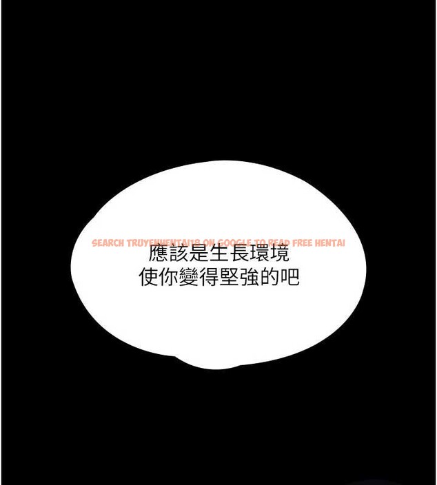 查看漫画守護妳 - 第20話-藏不住的殺氣和悲傷 - tymanga.com中的4256483图片