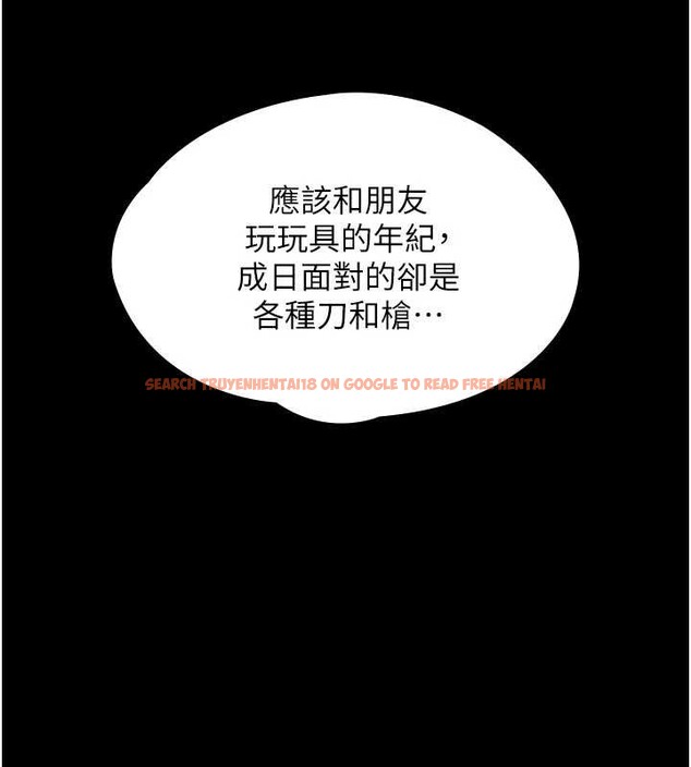 查看漫画守護妳 - 第20話-藏不住的殺氣和悲傷 - tymanga.com中的4256491图片