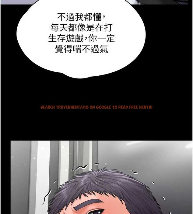 查看漫画守護妳 - 第20話-藏不住的殺氣和悲傷 - tymanga.com中的4256495图片