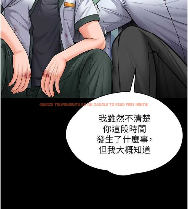 查看漫画守護妳 - 第20話-藏不住的殺氣和悲傷 - tymanga.com中的4256502图片