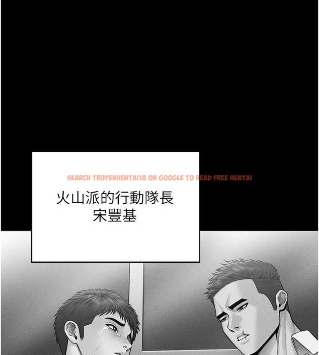 查看漫画守護妳 - 第20話-藏不住的殺氣和悲傷 - tymanga.com中的4256503图片