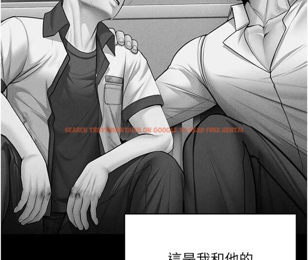 查看漫画守護妳 - 第20話-藏不住的殺氣和悲傷 - tymanga.com中的4256504图片