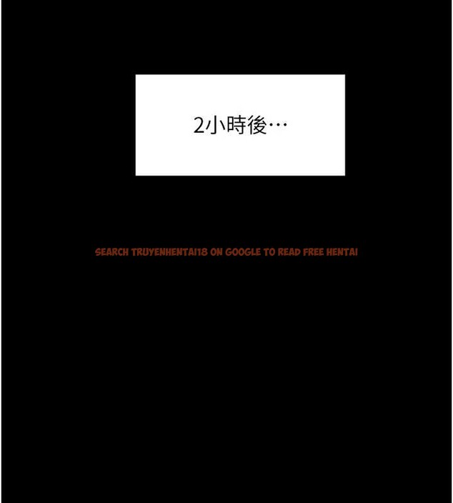 查看漫画守護妳 - 第20話-藏不住的殺氣和悲傷 - tymanga.com中的4256507图片