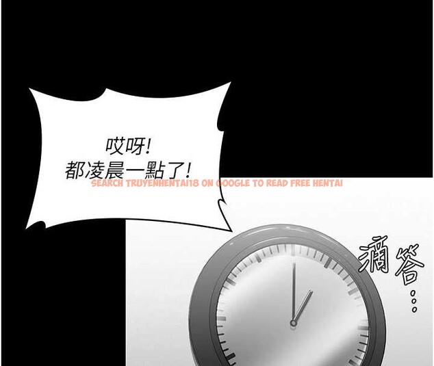 查看漫画守護妳 - 第20話-藏不住的殺氣和悲傷 - tymanga.com中的4256508图片