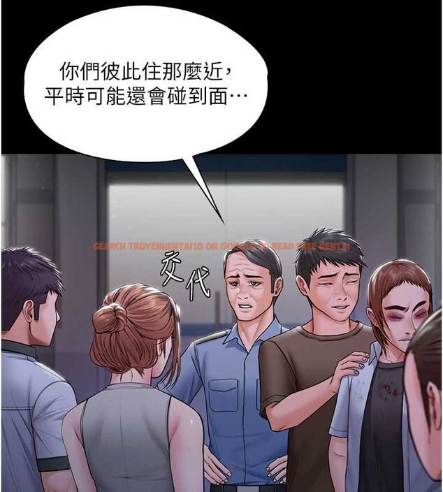 查看漫画守護妳 - 第20話-藏不住的殺氣和悲傷 - tymanga.com中的4256510图片