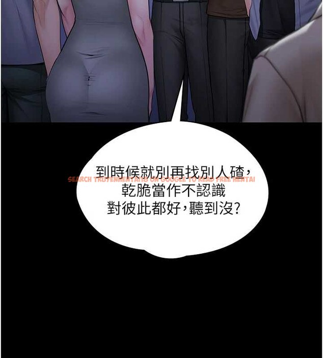 查看漫画守護妳 - 第20話-藏不住的殺氣和悲傷 - tymanga.com中的4256511图片