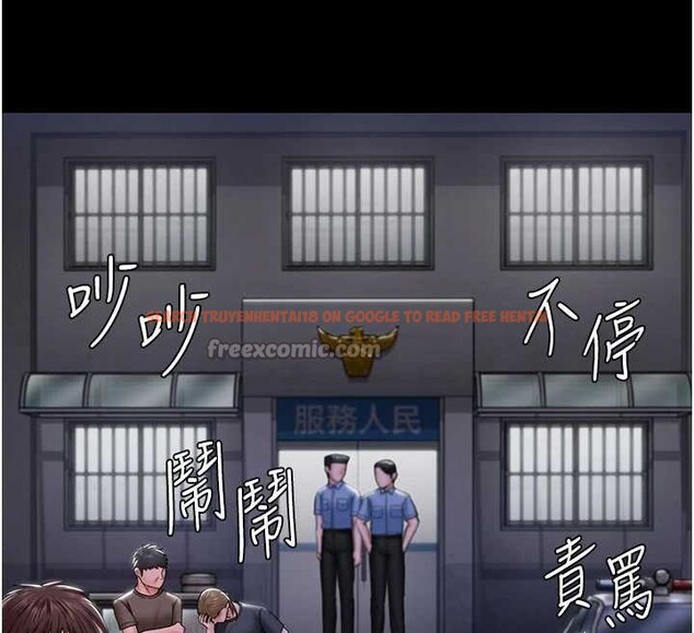 查看漫画守護妳 - 第20話-藏不住的殺氣和悲傷 - tymanga.com中的4256512图片