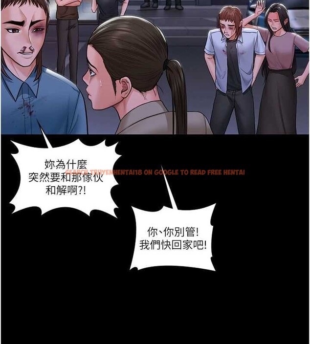 查看漫画守護妳 - 第20話-藏不住的殺氣和悲傷 - tymanga.com中的4256513图片