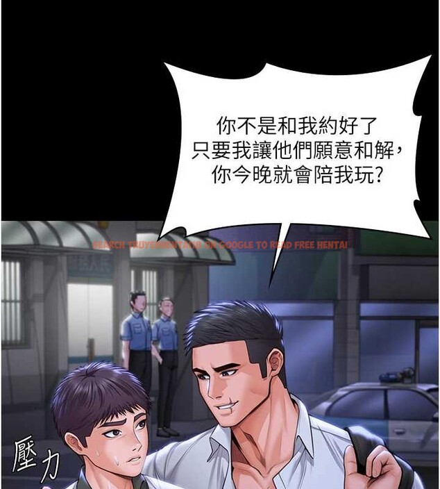 查看漫画守護妳 - 第20話-藏不住的殺氣和悲傷 - tymanga.com中的4256517图片