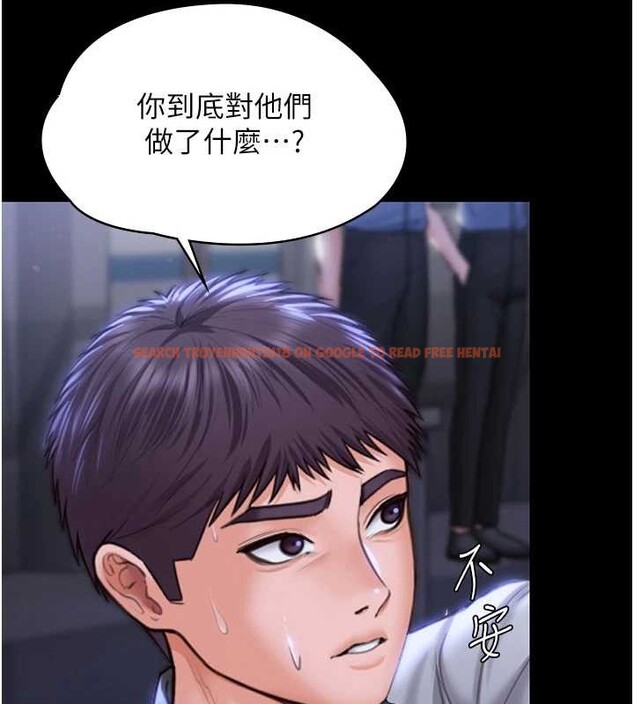 查看漫画守護妳 - 第20話-藏不住的殺氣和悲傷 - tymanga.com中的4256519图片