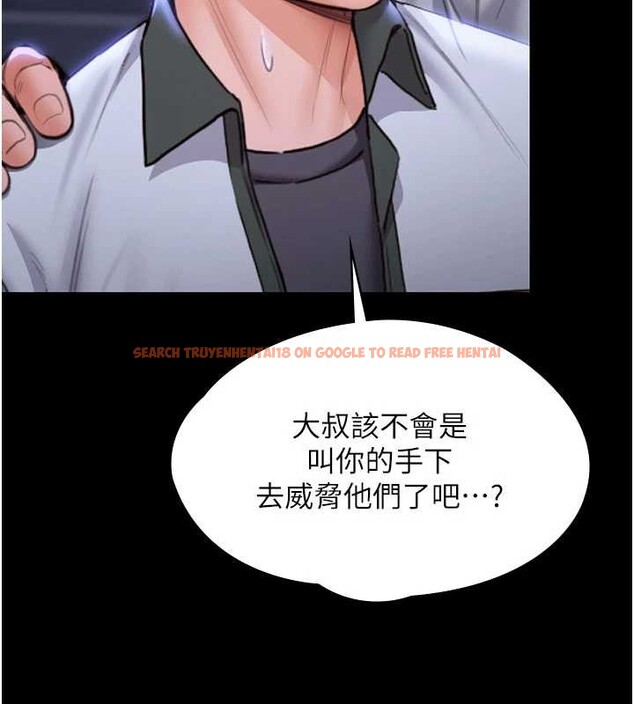 查看漫画守護妳 - 第20話-藏不住的殺氣和悲傷 - tymanga.com中的4256520图片