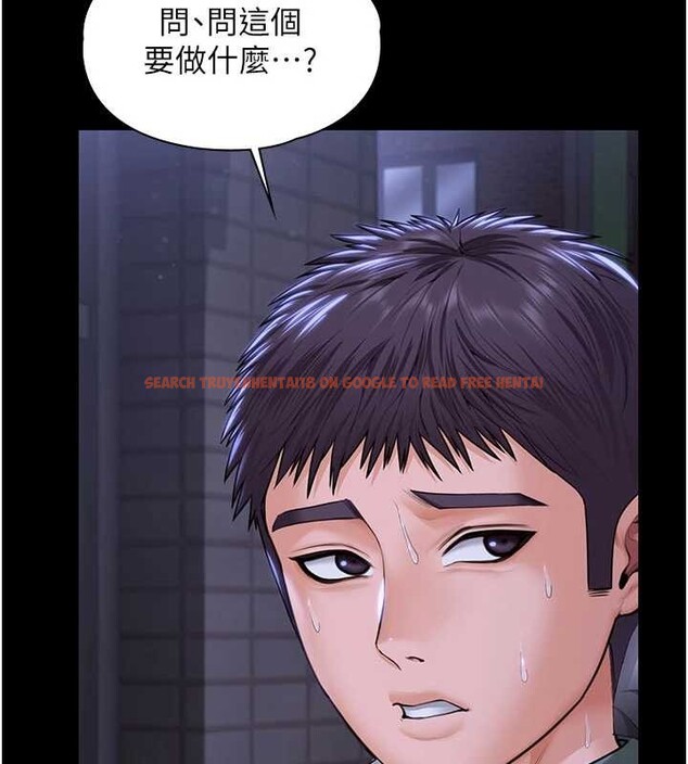 查看漫画守護妳 - 第20話-藏不住的殺氣和悲傷 - tymanga.com中的4256524图片