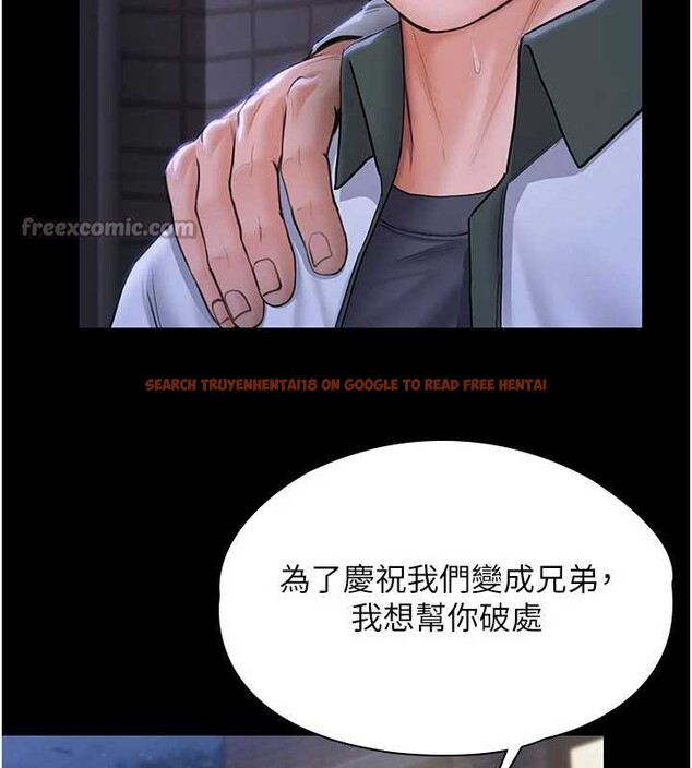 查看漫画守護妳 - 第20話-藏不住的殺氣和悲傷 - tymanga.com中的4256525图片